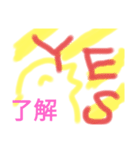 大文字のひよこスタンプ！！（個別スタンプ：18）