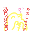 大文字のひよこスタンプ！！（個別スタンプ：22）