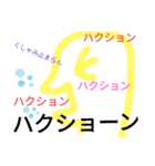 大文字のひよこスタンプ！！（個別スタンプ：24）