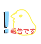 大文字のひよこスタンプ！！（個別スタンプ：28）