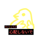 大文字のひよこスタンプ！！（個別スタンプ：30）