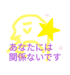 大文字のひよこスタンプ！！（個別スタンプ：33）