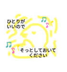 大文字のひよこスタンプ！！（個別スタンプ：34）