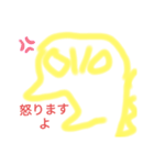 大文字のひよこスタンプ！！（個別スタンプ：35）