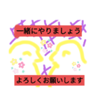 大文字のひよこスタンプ！！（個別スタンプ：38）