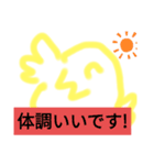 大文字のひよこスタンプ！！（個別スタンプ：39）