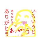 大文字のひよこスタンプ！！（個別スタンプ：40）