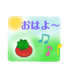 chibi tomatoあいさつ2（個別スタンプ：1）