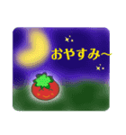 chibi tomatoあいさつ2（個別スタンプ：4）