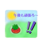 chibi tomatoあいさつ2（個別スタンプ：7）