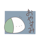 かわいいおもちスタンプ（個別スタンプ：3）