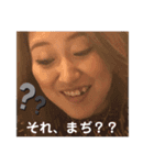 クッキングおばさん シーズン2（個別スタンプ：2）