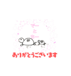 かめとうぱこ（個別スタンプ：4）