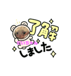 かめとうぱこ（個別スタンプ：7）