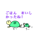 かめとうぱこ（個別スタンプ：13）