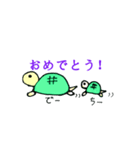 かめとうぱこ（個別スタンプ：14）