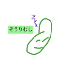 学生のための微生物（個別スタンプ：2）