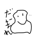 学生のための微生物（個別スタンプ：5）