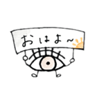 左目くん（個別スタンプ：1）