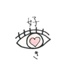 左目くん（個別スタンプ：3）