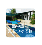 OKINAWAの景色と花②（個別スタンプ：7）