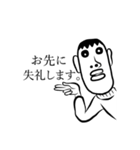 挨拶verの幸瀬来男くん！！（個別スタンプ：5）