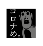挨拶verの幸瀬来男くん！！（個別スタンプ：12）