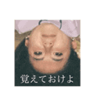 唐揚げにしたろか？（個別スタンプ：1）