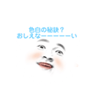 美白みのみの純白スタンプin花の都の花魁（個別スタンプ：1）