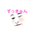 美白みのみの純白スタンプin花の都の花魁（個別スタンプ：2）
