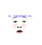 美白みのみの純白スタンプin花の都の花魁（個別スタンプ：6）