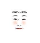 美白みのみの純白スタンプin花の都の花魁（個別スタンプ：10）