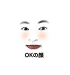 美白みのみの純白スタンプin花の都の花魁（個別スタンプ：12）