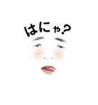 美白みのみの純白スタンプin花の都の花魁（個別スタンプ：14）