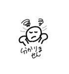 How do you use it ？（個別スタンプ：3）