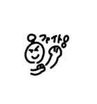 How do you use it ？（個別スタンプ：4）