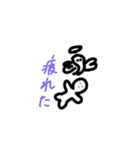How do you use it ？（個別スタンプ：5）