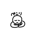 How do you use it ？（個別スタンプ：12）