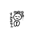 How do you use it ？（個別スタンプ：14）
