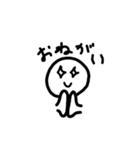 How do you use it ？（個別スタンプ：15）