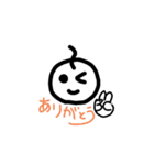 How do you use it ？（個別スタンプ：16）