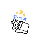 How do you use it ？（個別スタンプ：19）