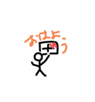 How do you use it ？（個別スタンプ：20）