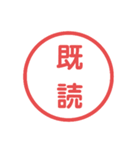 How do you use it ？（個別スタンプ：24）