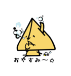 PonCamの日常（個別スタンプ：2）
