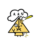 PonCamの日常（個別スタンプ：4）