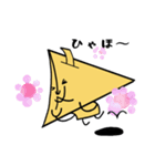 PonCamの日常（個別スタンプ：8）