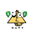 PonCamの日常（個別スタンプ：10）