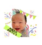 ★琥右の乳児バージョン★（個別スタンプ：12）
