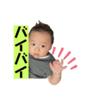 ★琥右の乳児バージョン★（個別スタンプ：13）